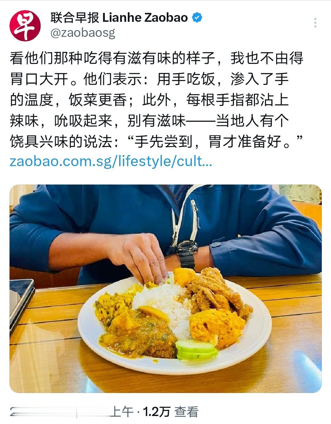 华族如何强化新加坡的国家认同，我认为《联合早报》这篇报道很有启发性！比起「不