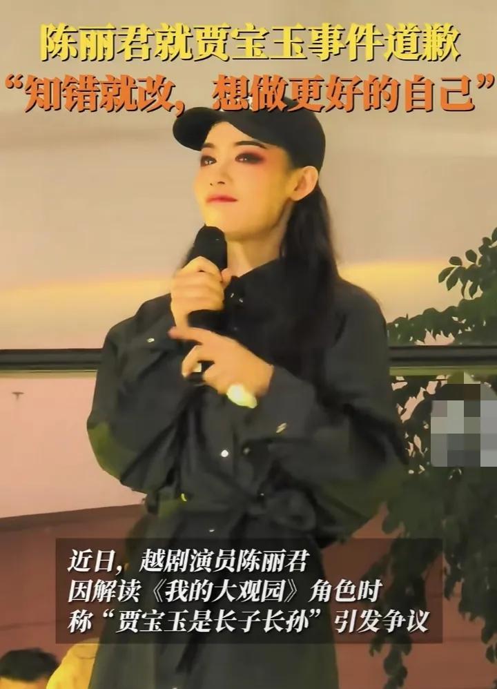 现在全网最后悔的人，应该就是陈丽君了吧。她现在估计很后悔吧，她本来刚拿了五四
