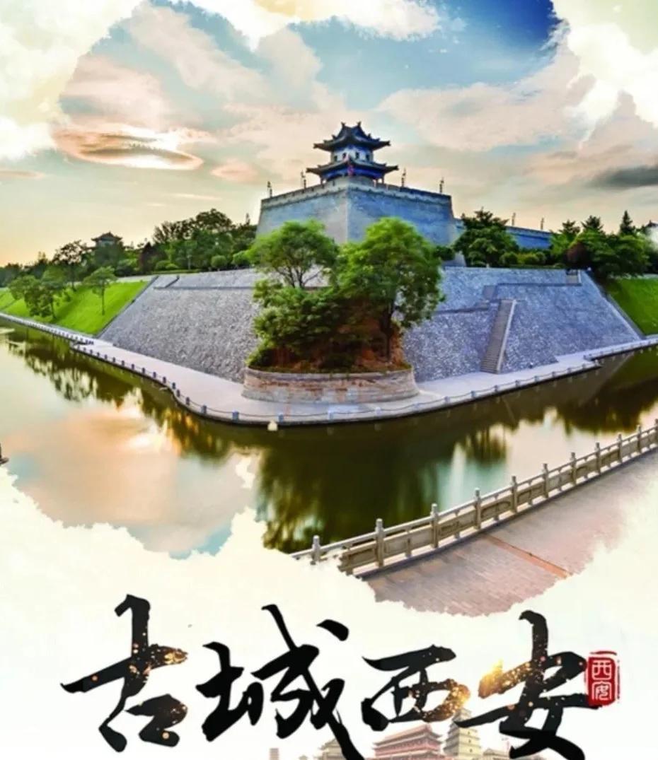 凑数嫌疑：西安认定的13朝中，包含新莽、东汉献帝短暂迁都、西晋愍帝偏安长安等政权