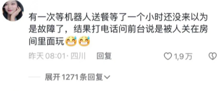 按电梯的我尴尬死了