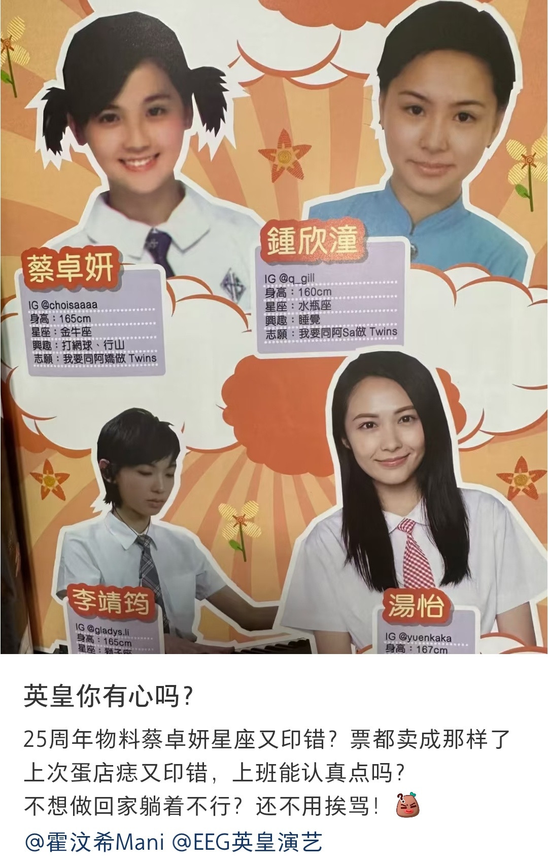 这物料竟然是今年的吗，这风格还以为是二十年前的