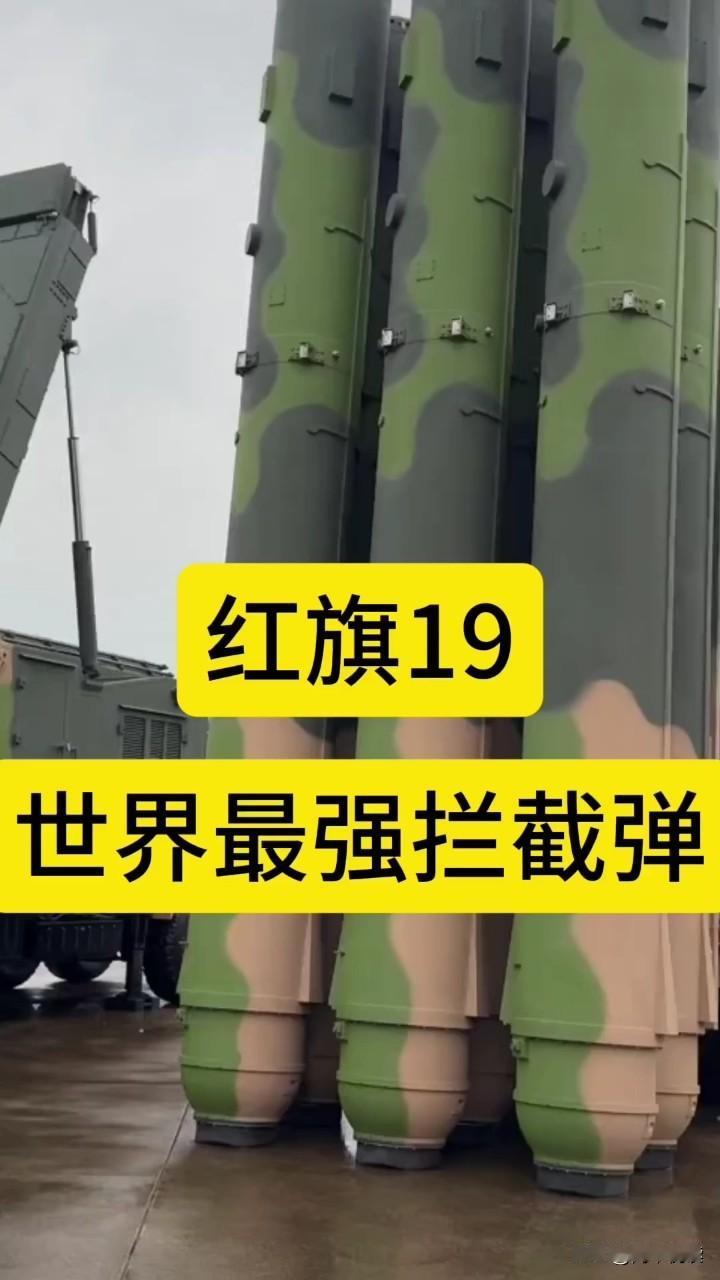 中国反导水平到底如何？七战七捷背后，藏着比技术更可怕的东西善守者藏于九地之下