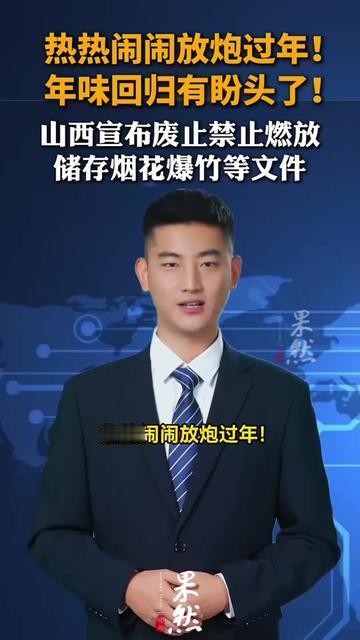 山西人今年的年，终于找回小时候的味道了！我爷昨天从储物间翻出个纸箱子，拍