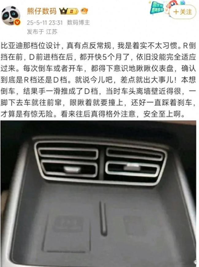 网络上真是什么妖魔鬼怪都能有，这也能拿出来喷车企一顿吗？？？？？​​​