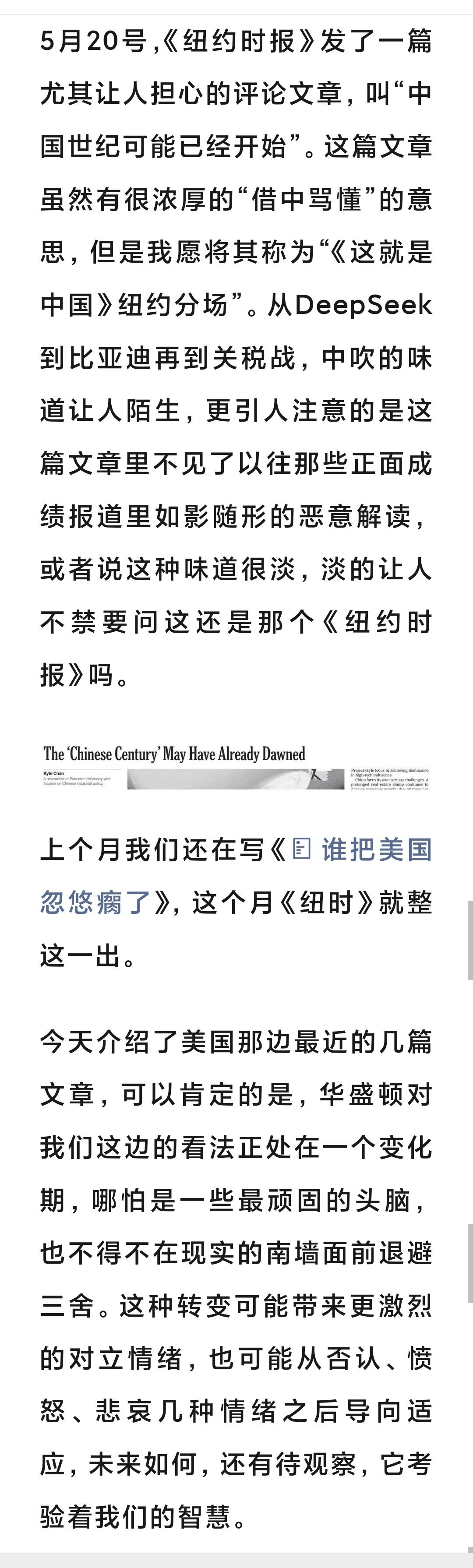 美国人你要自信！不要放弃崩溃论最近美国舆论那边有点崩，战忽局工作不太好做了。但还