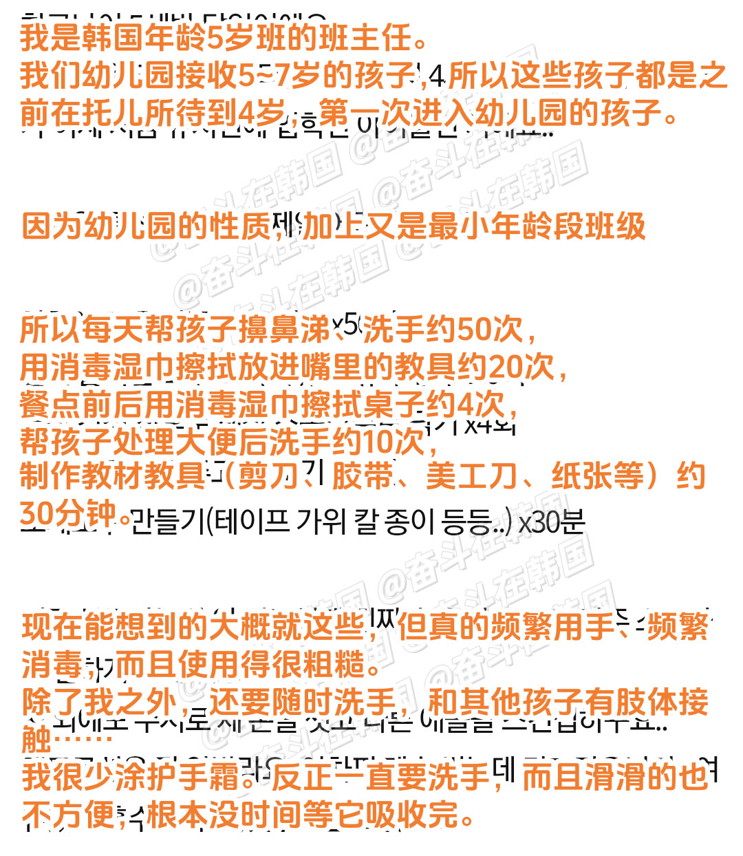 幼儿园教师涂透明护甲油，大家怎么看？海外新鲜事热点现场