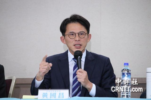 黄国昌：对抗绿色威权29日上凯道讨公道台湾民众党前主席柯文哲涉京华城案、政治献