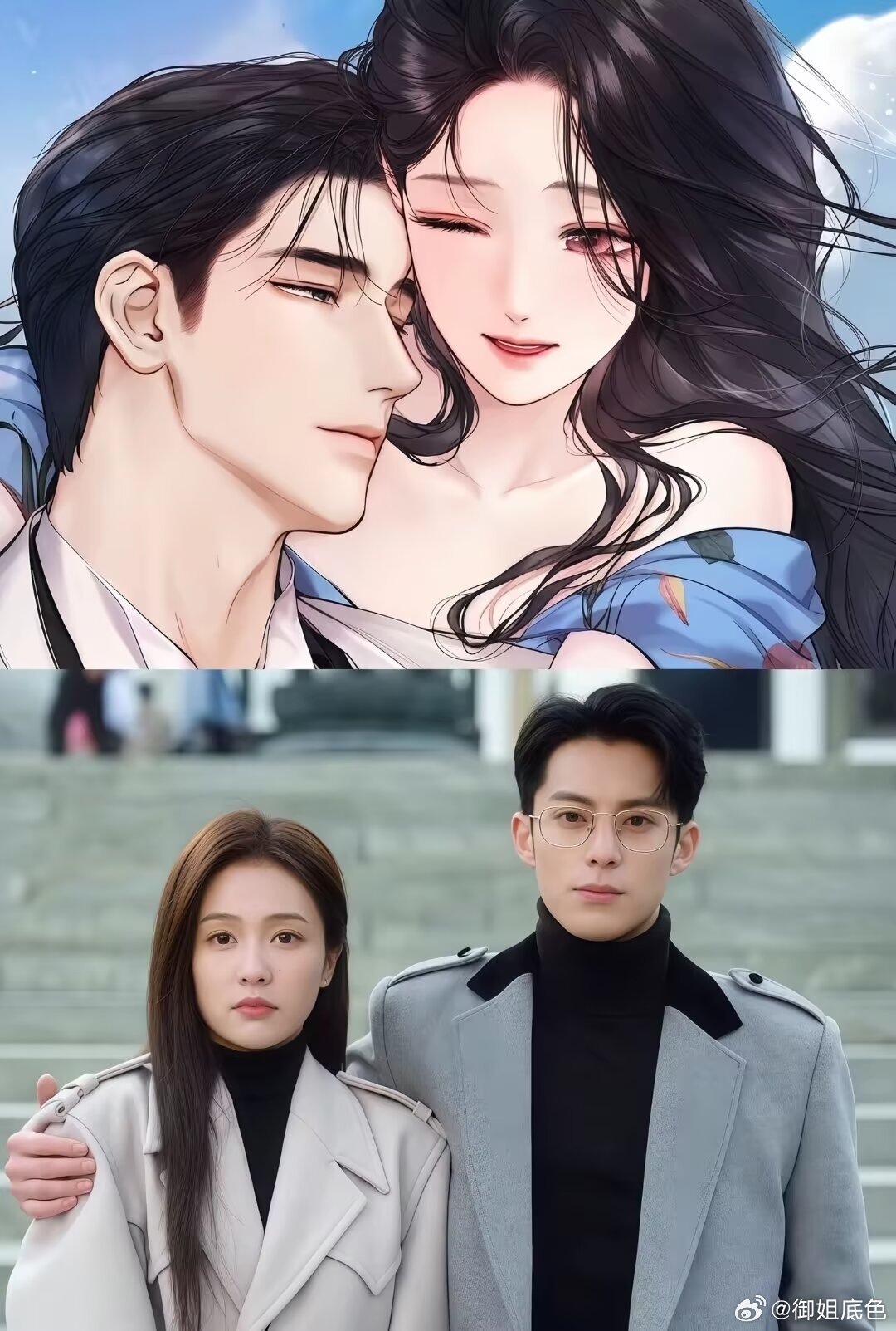 这应该是所有小说漫画改电视剧中最贴原主的两位演员了吧