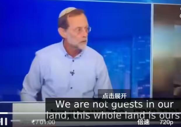 大家来看看这个新闻，今日一名以色列议员在国家电视台引用希特勒的话说：“正如希特勒