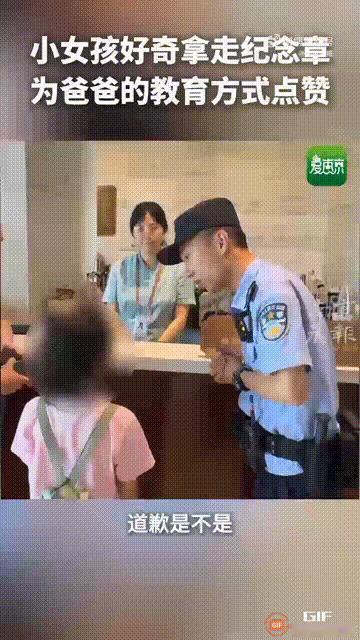 江苏南京一个女孩和家人去景区逛文创店时，因为好奇私下带走了一个纪念章，谁料却整夜