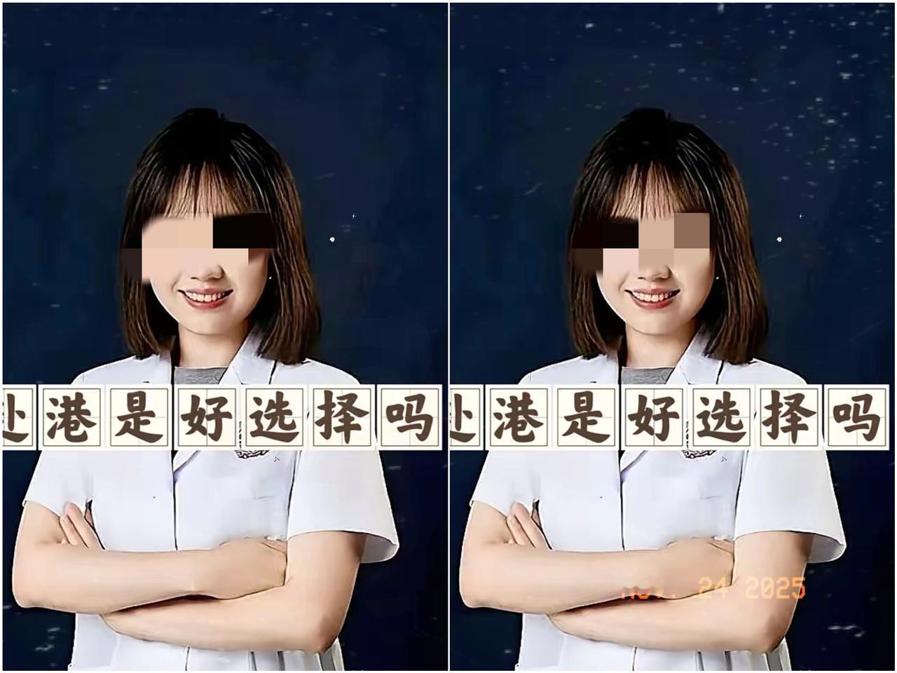 曾主任赴港私立医院履新，这波选择真的太明智了！当下港府正放宽内地医生执业门槛