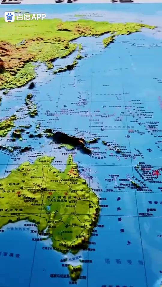 世界地形。