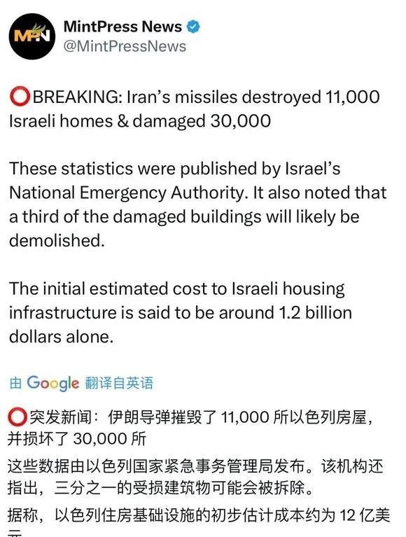 催毁11000所，损坏30000所，加起来共41000所。以色列估算的成本才12