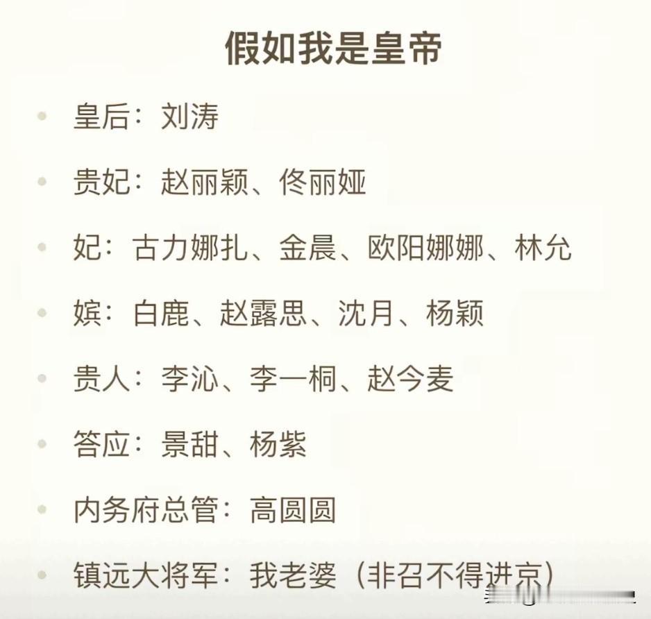 就是在梦里我都不敢这么做[捂脸哭]