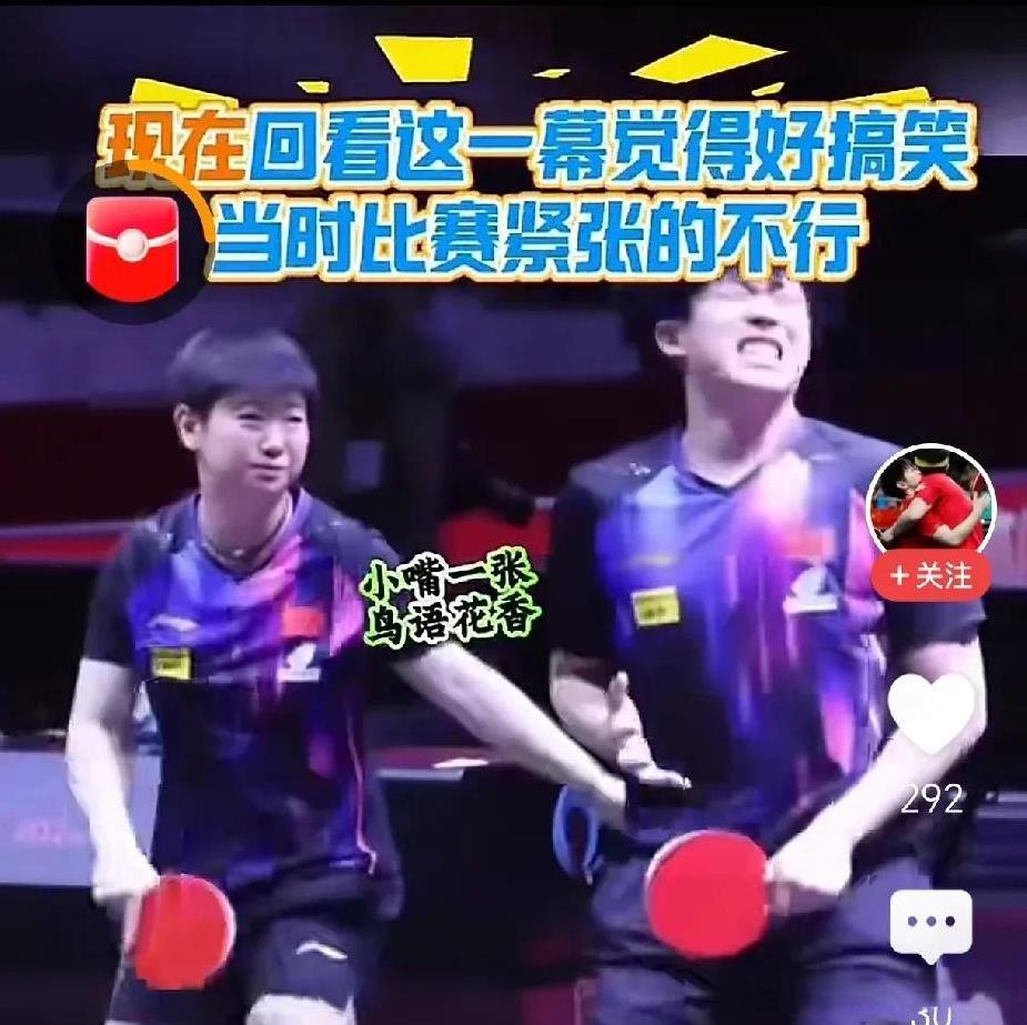 莎莎对自己太狠了！小脸气得皱皱巴巴，嘴里吐出鸟语花香。她自己拉丢了球，不该有的失