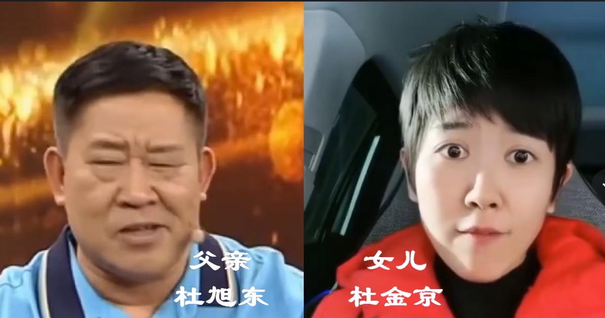 内地16对明星父女颜值对比，黄宏的女儿优雅有魅力，张艺谋父女俩长得很像，刘流的女