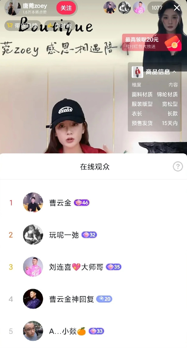曹云金这操作，是要公开的节奏？家人们，最近曹云金这一系列举动，可真是让人忍不住