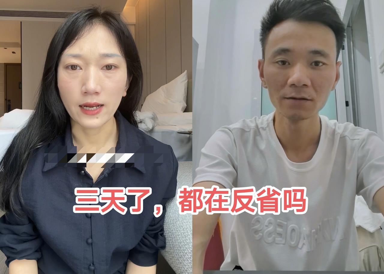 三天了，厉怀远林丽消停了！难道厉爸前几天那条视频起作用了吗？为什么有人说无论
