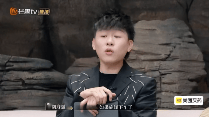 李施嬅下车胡彦斌掀桌再见爱人谁能想到三十六问能这么刺激！李施嬅字字戳心，直指