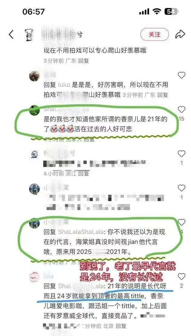真的受不了了真的受不了了真的受不了了大丈育蛤蟆你们想干嘛啊​​​