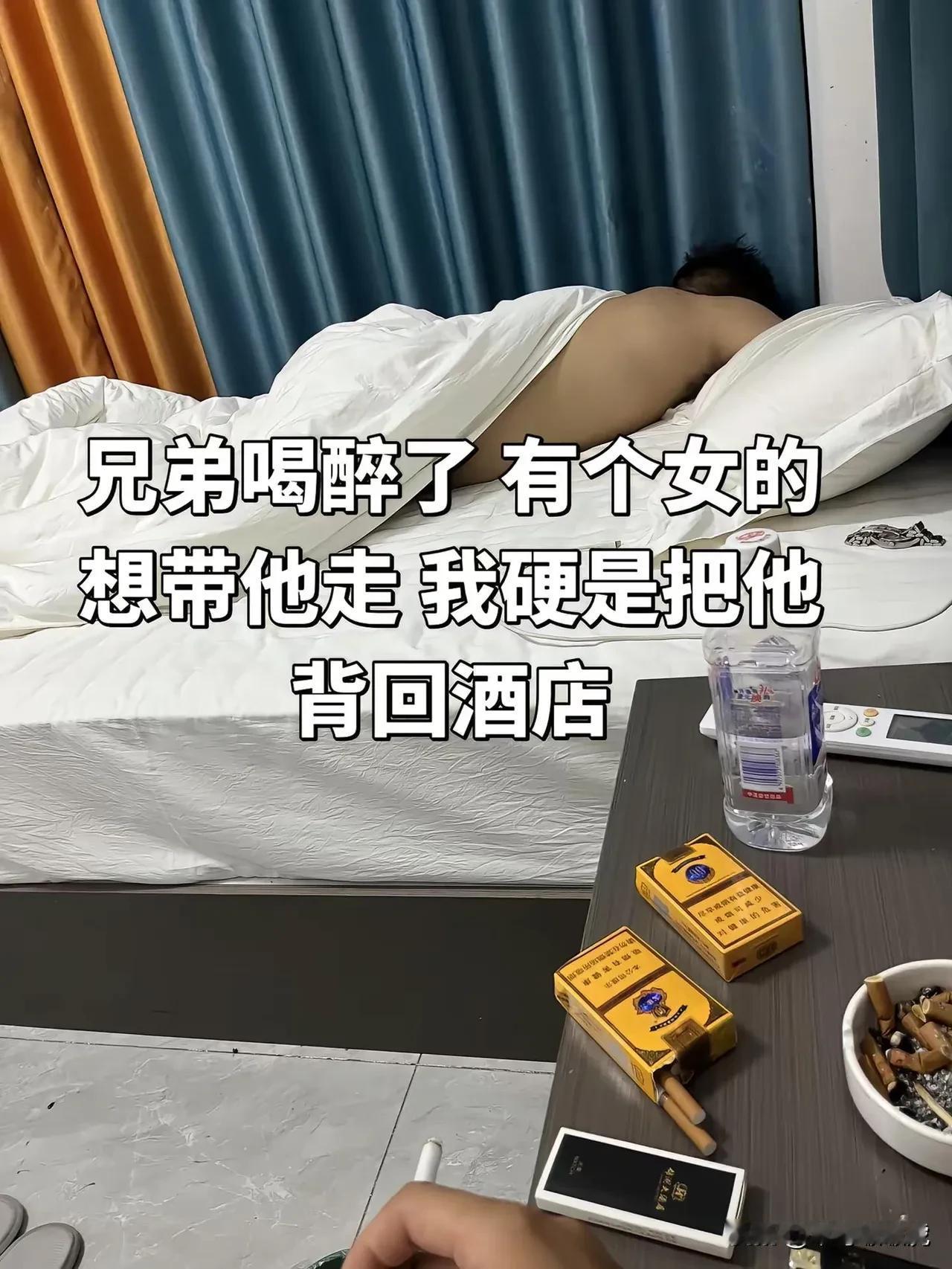 有你这样的兄弟，他做梦都会笑醒啊！