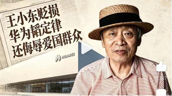 项立刚真是个能人，他指出王小东的日本留学背景，王小东顿时就哑火了。 他没跟王