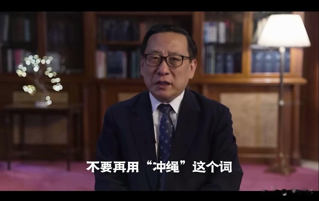 高志凯又画线了，这次靶心是琉球群岛！高志凯再挥“法理之笔”，给琉球划下清