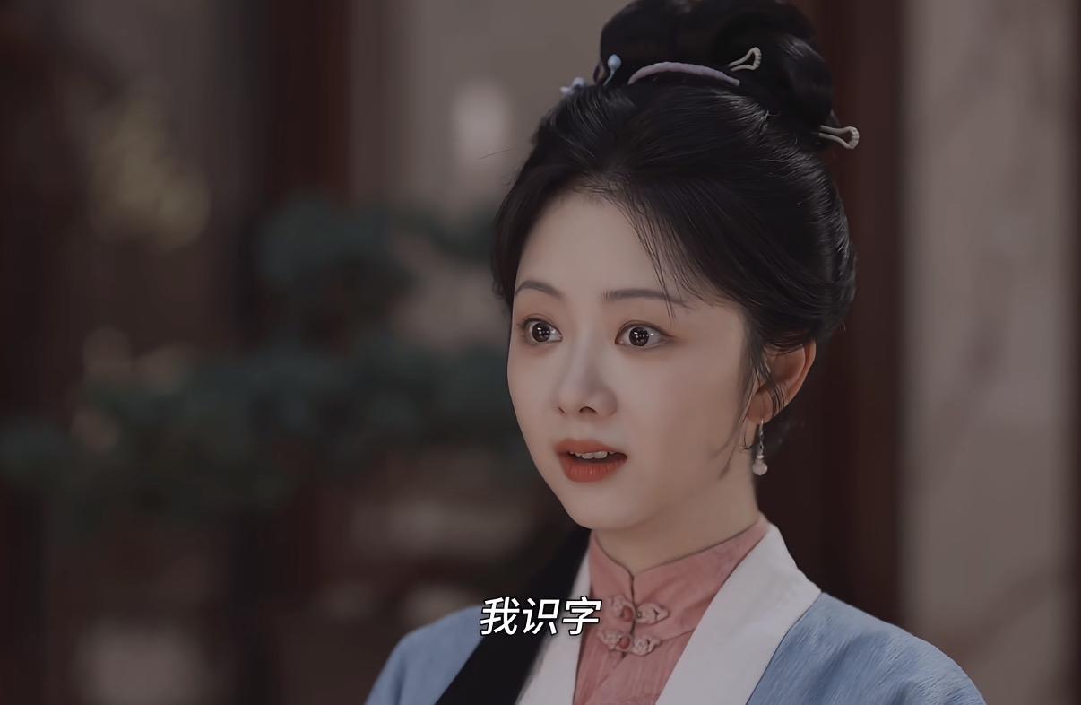 幸亏兰香主动说了自己识字，以后被发现更不好解释，而且大爷已经知道她识字了。就