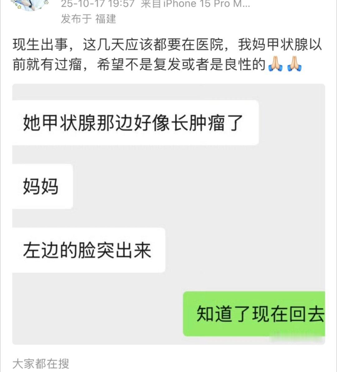 在网上追星要多积德，不然真的有因果循环，不太建议把这些私事拿出来说哦，太多人看笑