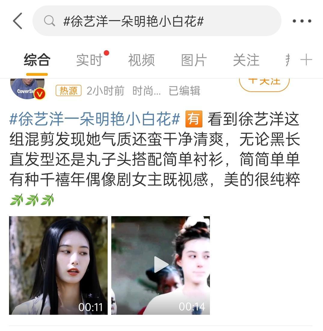 涛嫂在干嘛[笑着哭]​​​