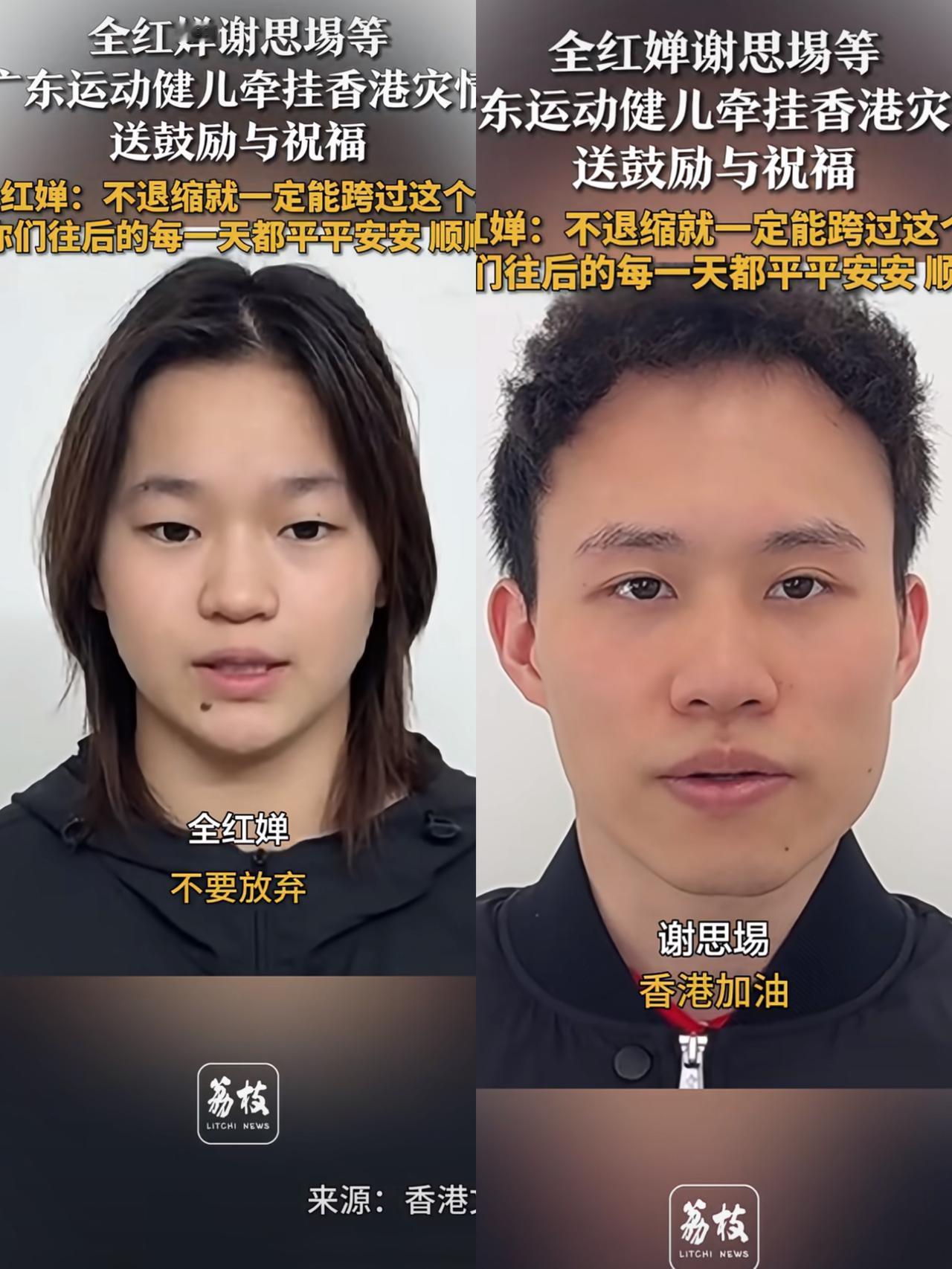 一觉醒来，陈芋汐沉默了，香港大公报放出了全红婵，谢思埸等多名运动员慰问香