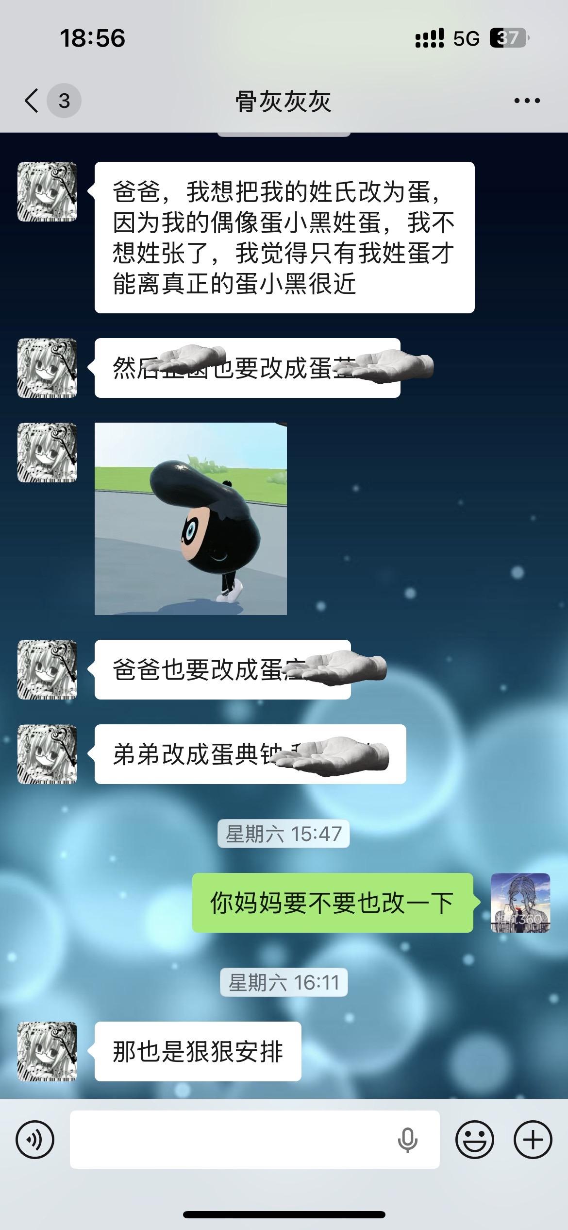 崩溃的聊天记录聊天记录能有多离谱搞笑聊天记录00后
