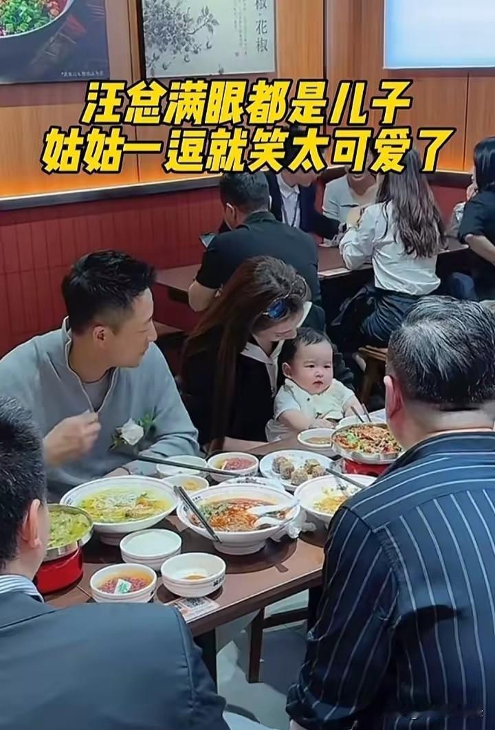 网传麻六记怀柔万达新店开业剪彩，汪小菲一家人到场捧场。小小的汪宝乖乖被妈妈抱在怀