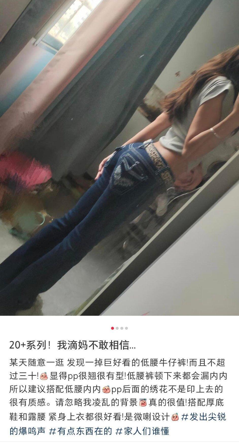 穿低腰裤最恶心的事情还是逃不掉​​​