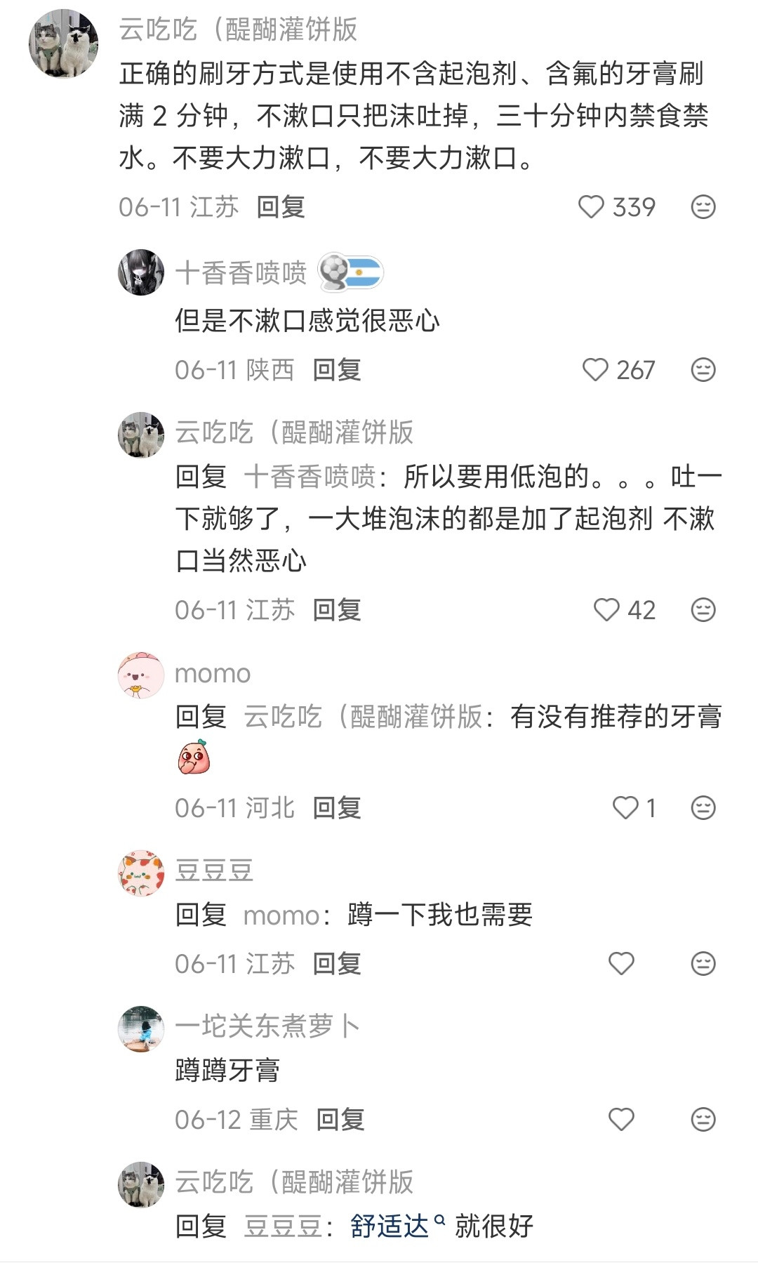 涨知识:能不能莫名其妙的分享一个自己领域的知识然后走掉