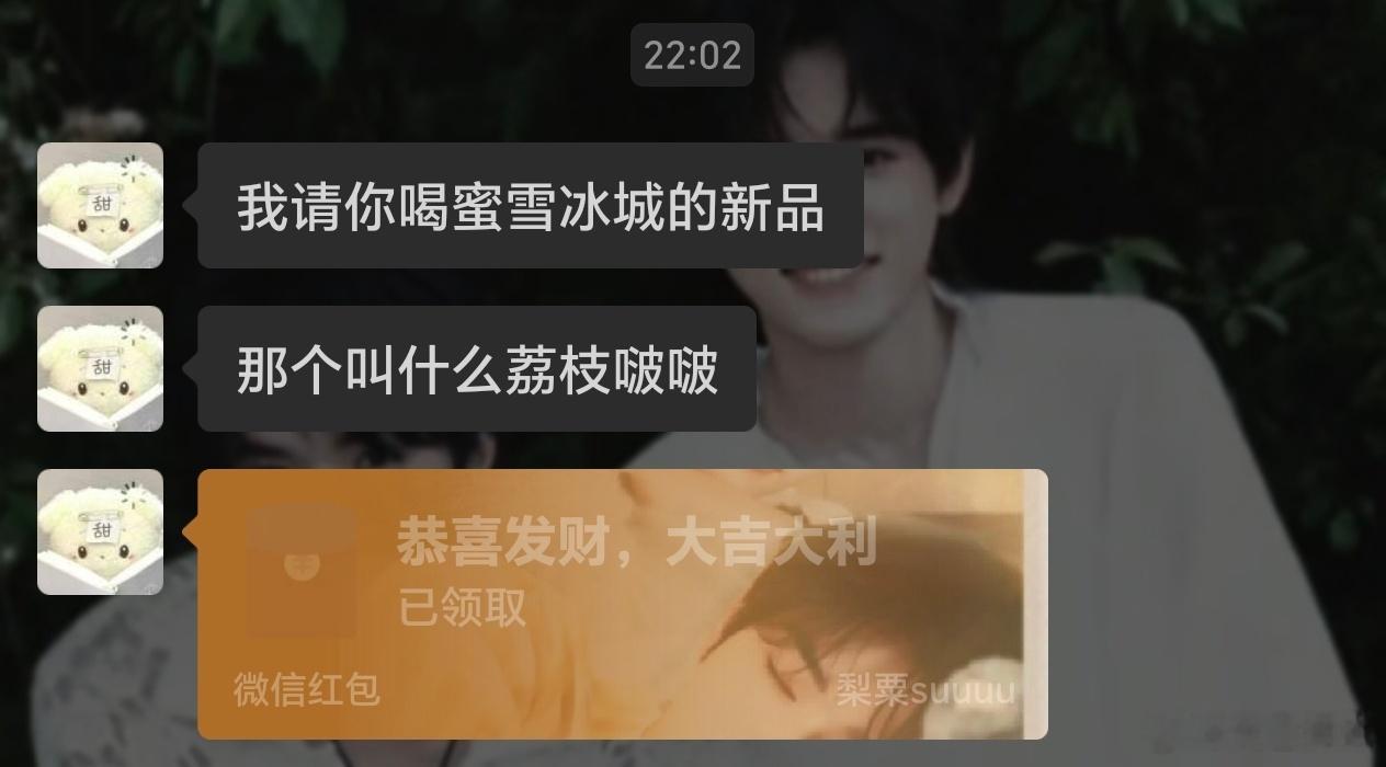 我嫁人了