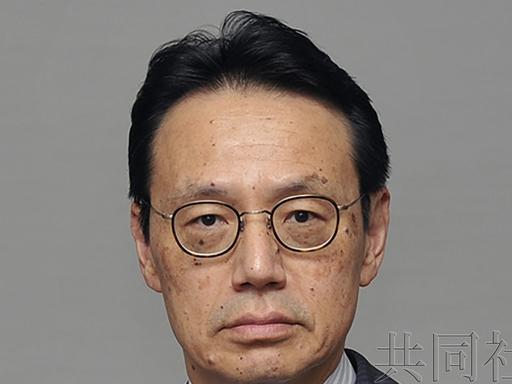 日本这不是求锤得锤吗！西村康稔访华遭遇冷遇过后，日本驻华大使金杉宪治接受日本