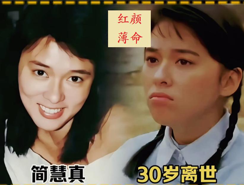 曾经风光，不幸去世的18位女星，个个红颜薄命，全都没有活过50岁，有人去世几天后