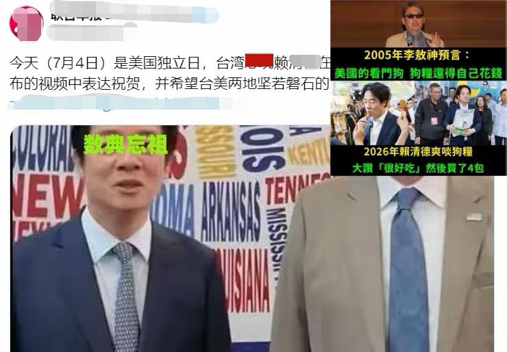 这就是新加坡某报最真实的面目：言必称“总统”二字。所以不用惊讶一部《给阿嬷的情