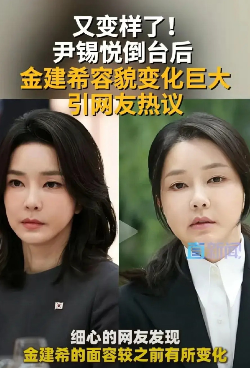 金建希，她很聪明，知道女人上年龄可以从脖子上看出来，整形也做不了这个位置，包得这