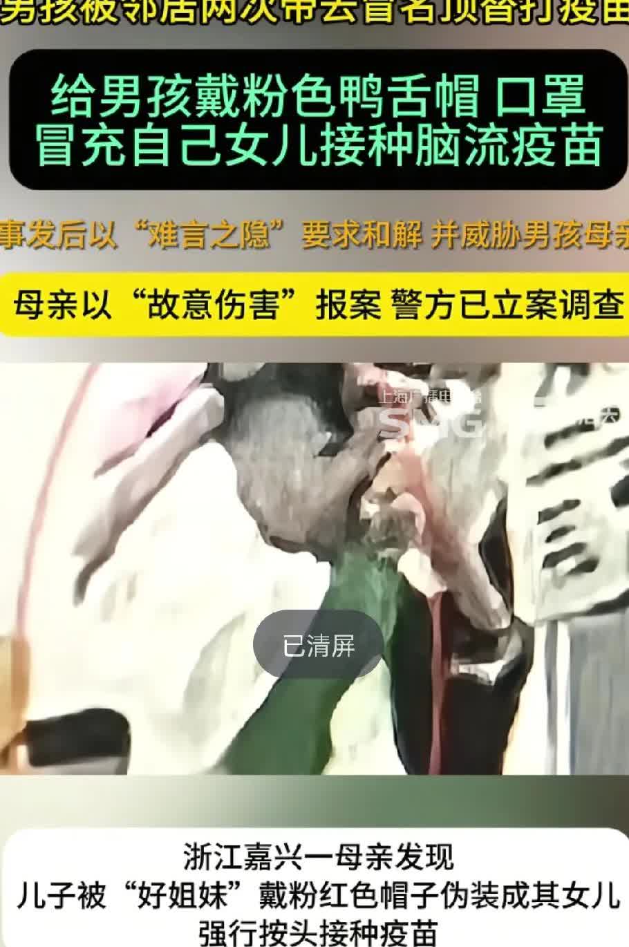 防火防盗防闺蜜现在的人心怎么可以这么“脏”！女子和闺蜜认识好几年了，