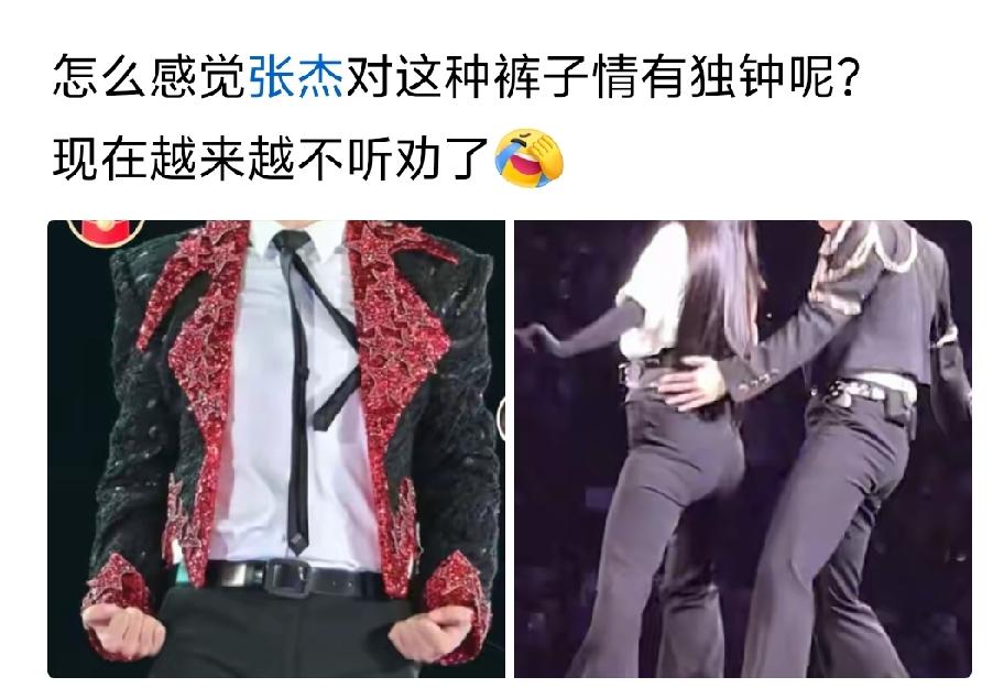 图二可能会被载入史册了，他尤其对手捂裆部，两胯前顶的动作情有独钟，可能他以为这动