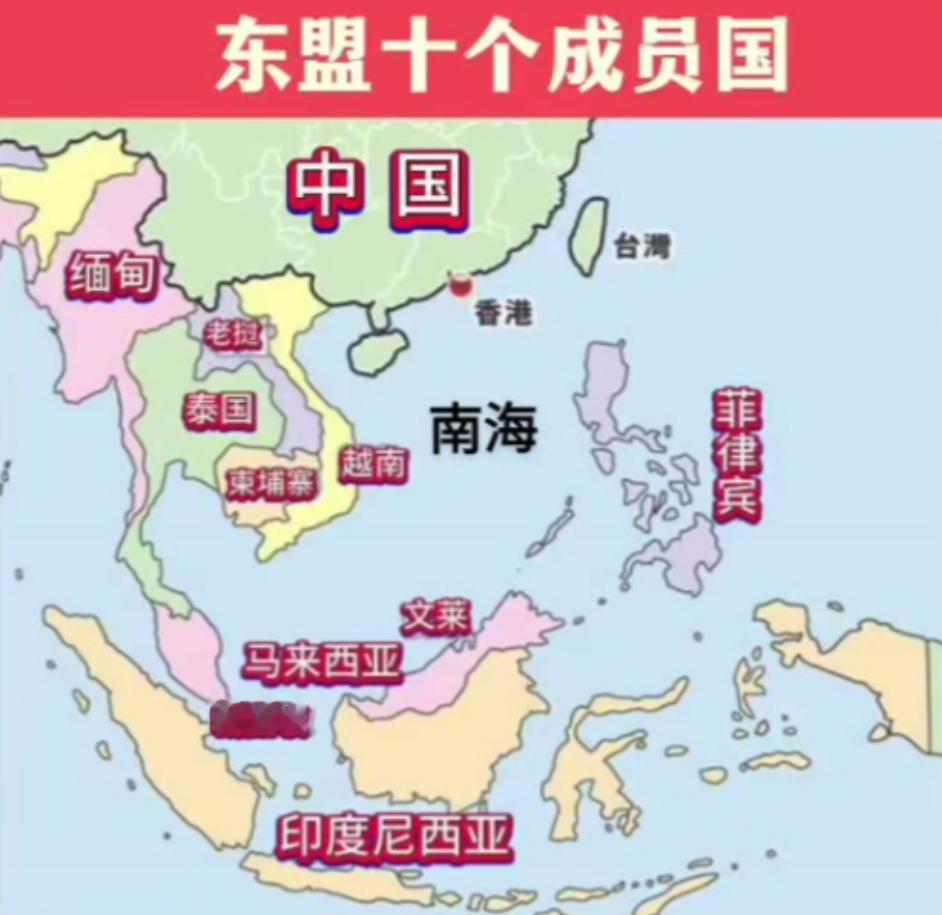 东南亚国家集体向美国靠拢？中国多年投入似乎被忽视：援助不断，贸易最大，却换不来忠