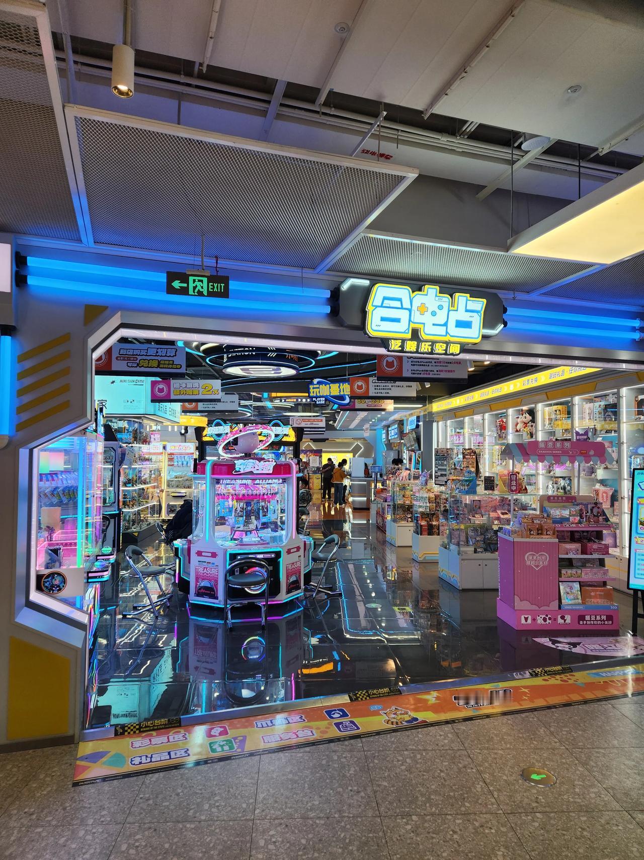 今天又被骗了。跟朋友去南京新街口抓娃娃。店里的娃娃让人目不暇接，好多抓娃娃机闪