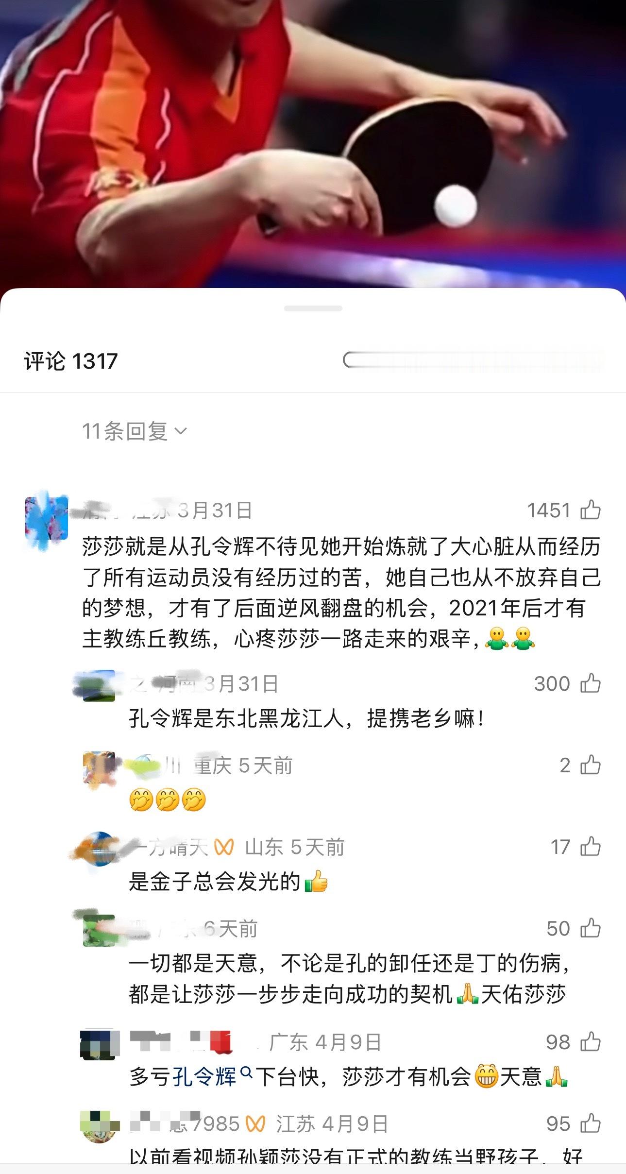 很好把黑笼僵的坏人也宣传出去好吗就这些坏人在害我们莎莎