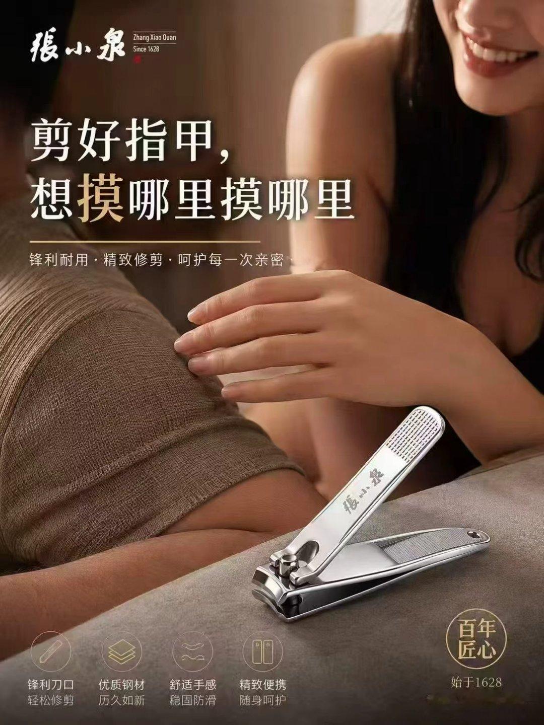 景甜今年年初在马尔代夫度假另外几处酒店时间线完全对的上，这剪指甲的成本有点大……