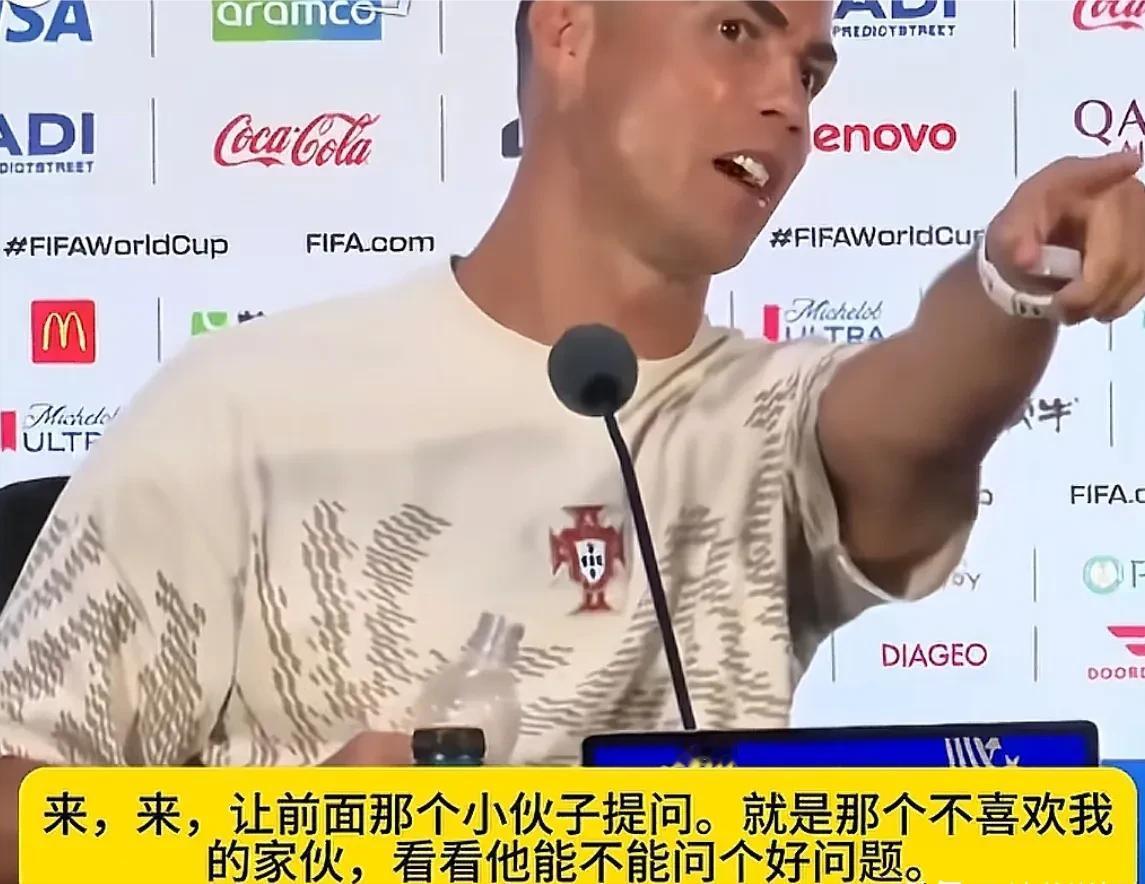 C罗这一指，真的把发布会气氛点燃了。葡萄牙大战西班牙前，记者会原本按部就班。结果