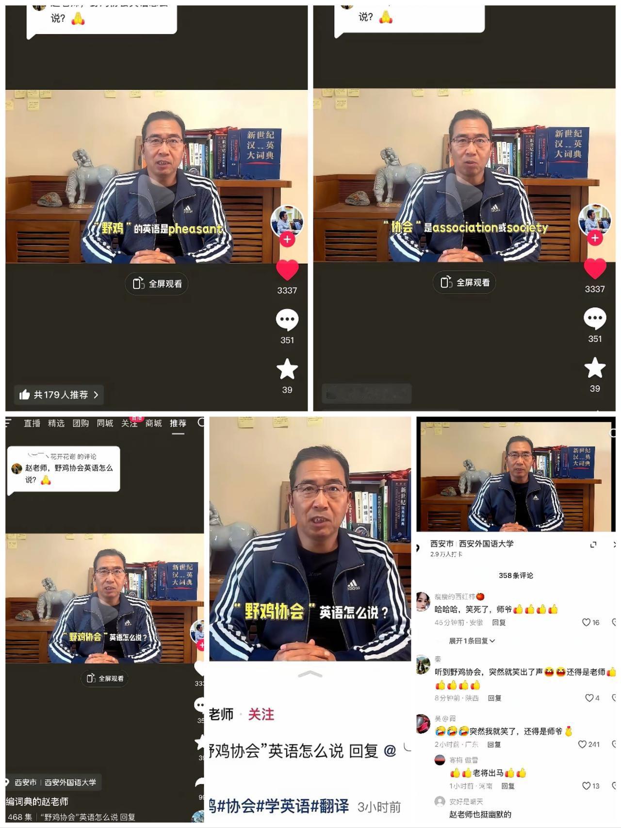 董宇辉的大学赵老师终于出手！这波护犊太绝了，体面又有劲儿！正午毫无预告发视频，老