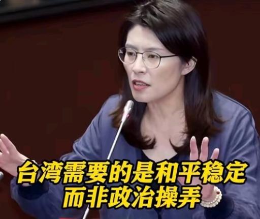 郑丽文再口出狂言，说什么把台湾交给国民党大家才安心，要我说把台湾交给十四亿中华儿