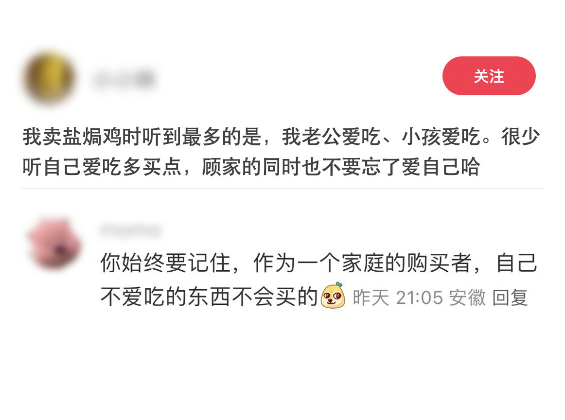 要是遇到喜欢吃的东西，不停嘀咕“都是我爱吃的”显得我自己多馋[doge][doge]顾家